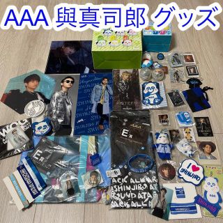 AAA 青グッズ 與真司郎くんカラー