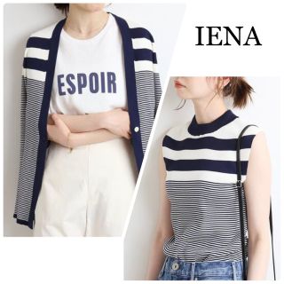 イエナ(IENA)の【美品】IENA 2*2 RIBノースリーブプルオーバー　Vネックカーディガン(カーディガン)