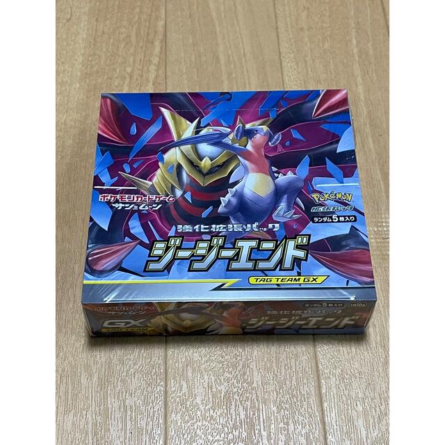 ジージーエンド ポケカ 未開封BOX