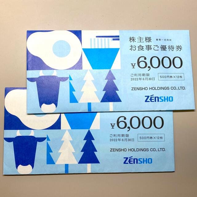 ゼンショー 株主優待 12,000円分