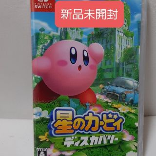 星のカービィ　ディスカバリー 新品未開封(家庭用ゲームソフト)