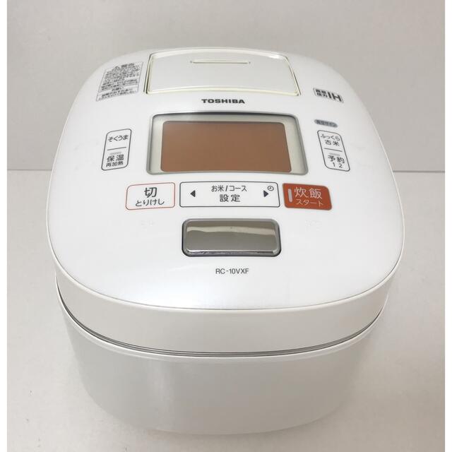 感謝価格 TOSHIBA 東芝 真空IH保温釜 炊飯器 炊飯ジャー