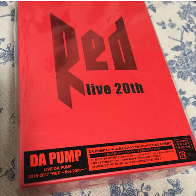DA PUMP RED 初回限定盤 ダパンプミュージック