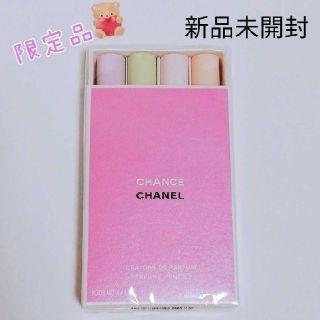 CHANEL - 新品未開封 シャネル チャンス クレイヨン ドゥ パルファム セット 限定 香水の通販｜ラクマ