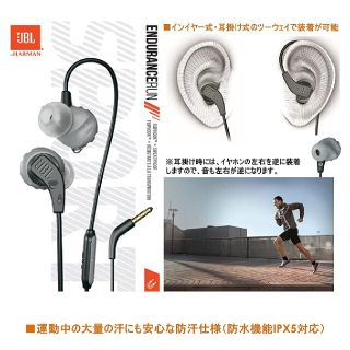 JBL  イヤホン IPX5防水/リモコン付き(ヘッドフォン/イヤフォン)