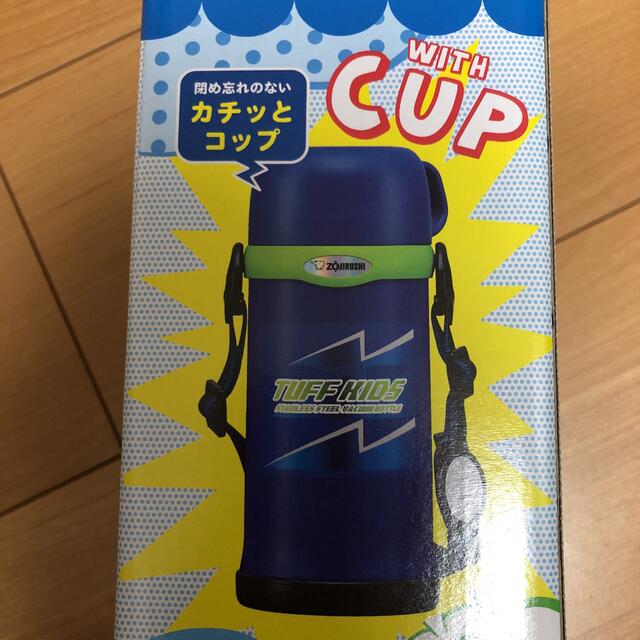 象印(ゾウジルシ)の【新品】象印水筒　0.6L キッズ/ベビー/マタニティの授乳/お食事用品(水筒)の商品写真