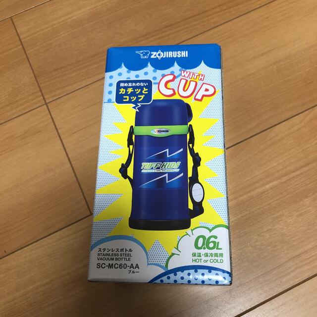 象印(ゾウジルシ)の【新品】象印水筒　0.6L キッズ/ベビー/マタニティの授乳/お食事用品(水筒)の商品写真