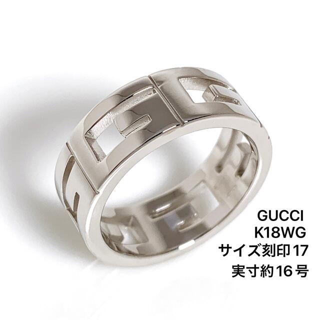 GUCCI指輪 - リング