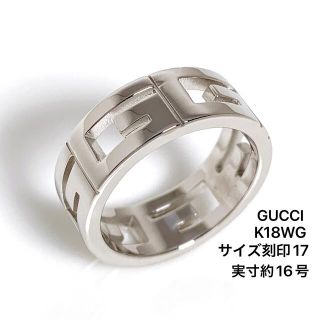 750 グッチ リング マルチプル GUCCI 指輪 メンズ レディース