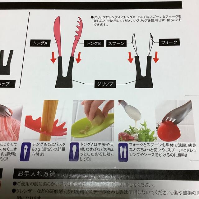 マルチトングセット インテリア/住まい/日用品のキッチン/食器(調理道具/製菓道具)の商品写真