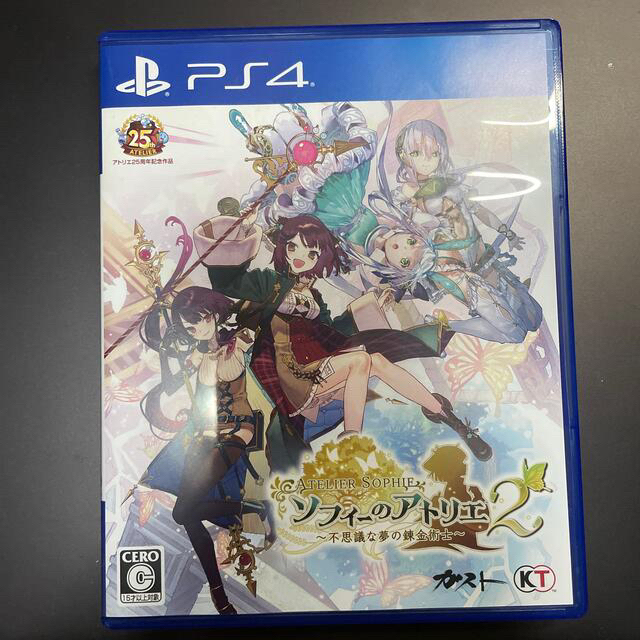 ソフィーのアトリエ2 ～不思議な夢の錬金術士～ PS4