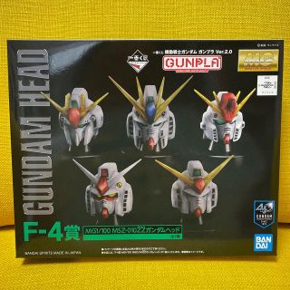 バンダイ(BANDAI)の【未組立て】一番くじ✖️ガンプラ　ガンダムヘッド　F-4賞　ZZガンダム(プラモデル)