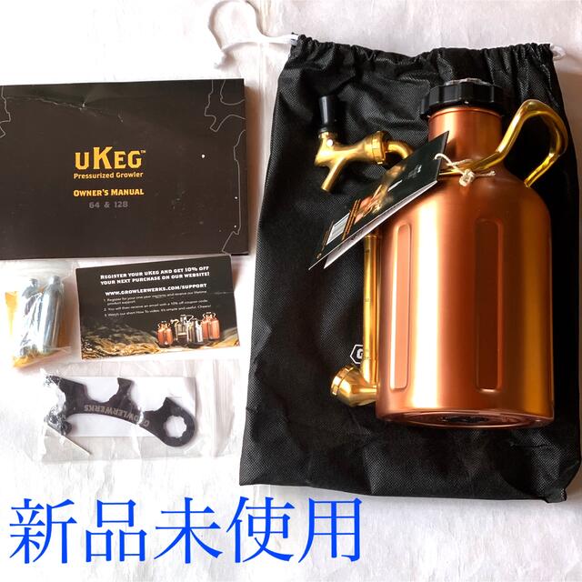ポイント2倍 GrowlerWerks uKeg64 グロウラー ビールサーバー(シルバー
