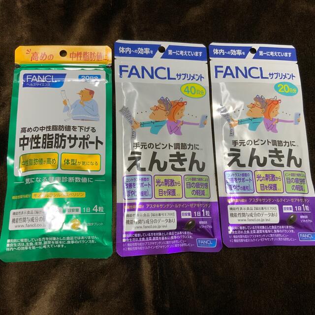 小林製薬(コバヤシセイヤク)のお買い得価格サプリメント 食品/飲料/酒の食品/飲料/酒 その他(その他)の商品写真