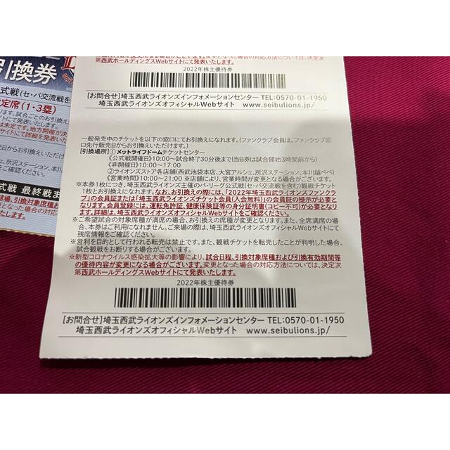 品揃え豊富で 宝飾時計 当日引換券 thecarestaff.com