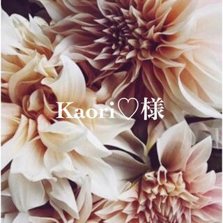 Kaori♡様専用(シャツ/ブラウス(半袖/袖なし))