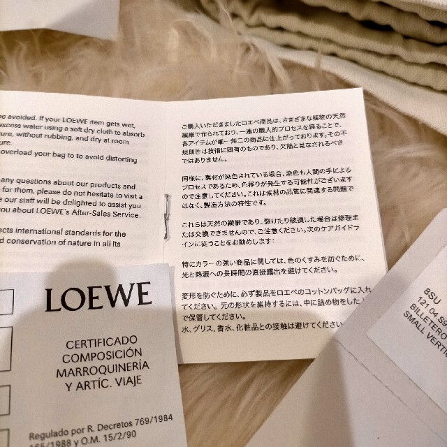 LOEWE(ロエベ)の美品♡⃛ LOEWE ロエベ  カゴバック レディースのバッグ(かごバッグ/ストローバッグ)の商品写真