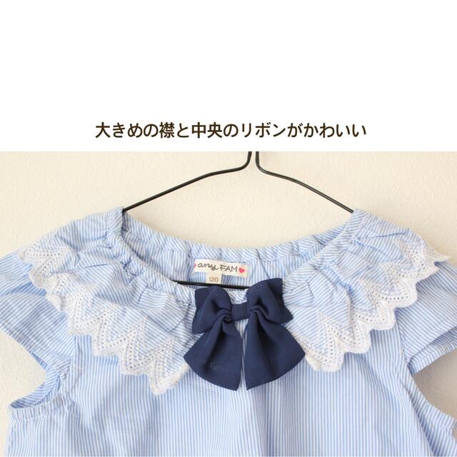 anyFAM(エニィファム)のエニーファム　anyFAM  120  女の子　カットソー　かわいい キッズ/ベビー/マタニティのキッズ服女の子用(90cm~)(Tシャツ/カットソー)の商品写真