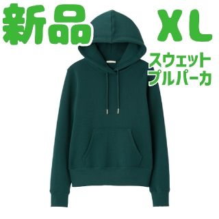 ジーユー(GU)の新品 未使用 GU スウェットプルパーカ 長袖 XL ダークグリーン(パーカー)