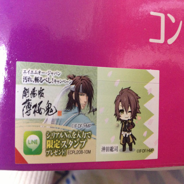 劇場版 薄桜鬼 Lineスタンプの通販 By ちゃんちゃん S Shop ラクマ 劇場版 薄桜鬼 Lineスタンプの通販 By ちゃんちゃん S Shop ラクマ