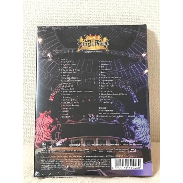 【新品・未開封】King & Prince 1st Concert Tour