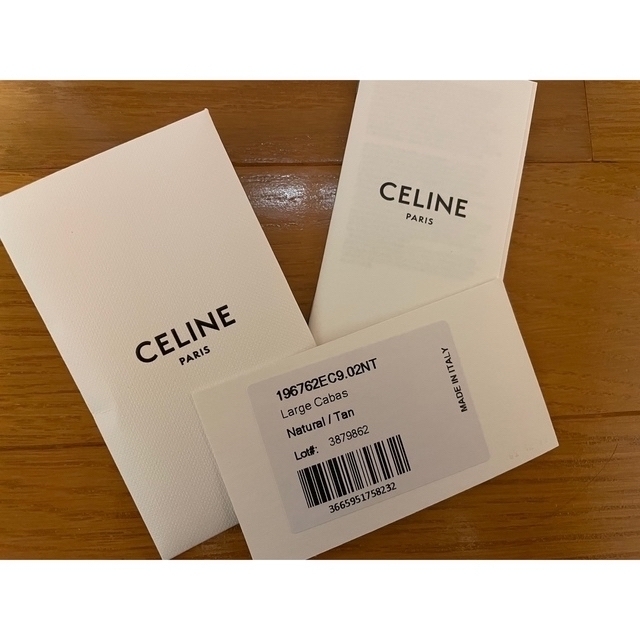 celine(セリーヌ)のセリーヌラージカバタイストートバック レディースのバッグ(トートバッグ)の商品写真