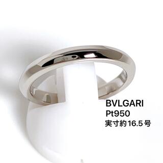 BVLGARI - Pt950 ブルガリ リング フェディ BVLGARI 指輪 ウエディング ...