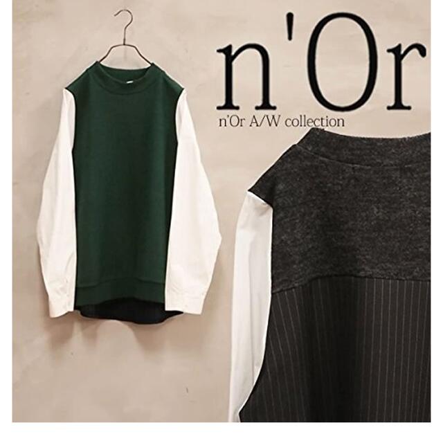 NOIR(ノワール)のn'Or レイヤード　風　プルオーバー　トップス　長袖　シャツ　濃　グリーン レディースのトップス(シャツ/ブラウス(長袖/七分))の商品写真