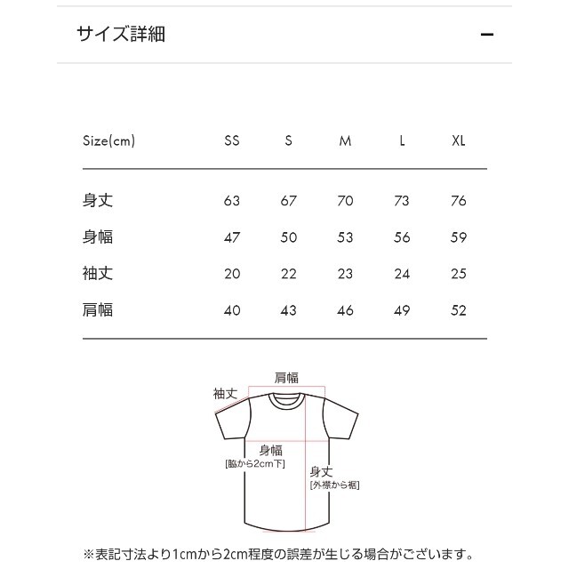 Design Tshirts Store graniph(グラニフ)のグラニフ Tシャツ レディースのトップス(Tシャツ(半袖/袖なし))の商品写真