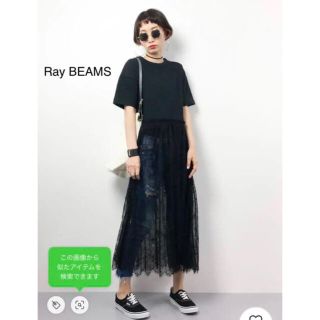 レイビームス(Ray BEAMS)のRay BEAMS レイビームス　レースシアー切り替えTシャツワンピース(ロングワンピース/マキシワンピース)