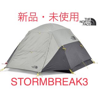 ザノースフェイス(THE NORTH FACE)のザ・ノースフェイス ストームブレーク3 STORMBREAK3（残りわずか）(テント/タープ)