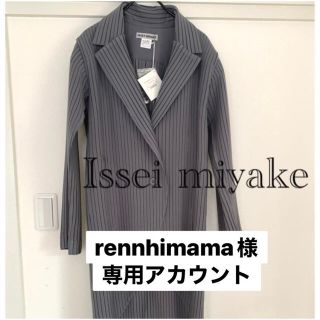 イッセイミヤケ(ISSEY MIYAKE)のイッセイミヤケ セットアップ 未使用 rennhimama様専用アカウント(セット/コーデ)