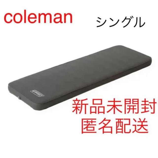 オンラインでの最低価格 コールマン インフレーターマット ハイピーク