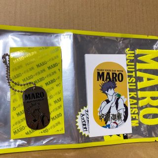 マーロ(MARO)の呪術廻戦　伏黒 恵 MARO ドッグタグ＆ステッカー(キャラクターグッズ)