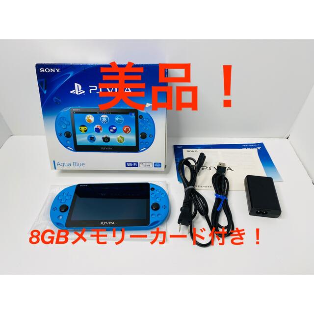品質は非常に良い PlayStation ZA23 PCH-2000 本体 PlayStationVITA