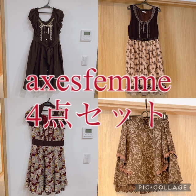 axes femme - 【最終値下げ！！！】axesfemme お得な4点セット！！の ...