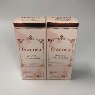 フラコラ(フラコラ)のフラコラ ホワイテストプラセンタエキス原液 15ml 2個セット 新品未開封(美容液)