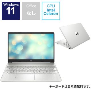 ヒューレットパッカード(HP)のHP 15s-fq3034TU 15.6フルHD/N4500/4GB/128GB(ノートPC)