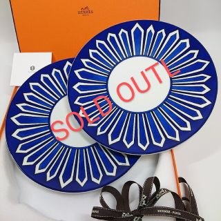 Hermes - エルメス ブルーダイユール プレート皿 (26.5cm) × 2枚セット