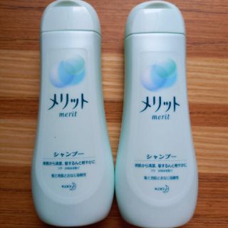 カオウ(花王)のメリットシャンプー 220ml × 2本セット(シャンプー)