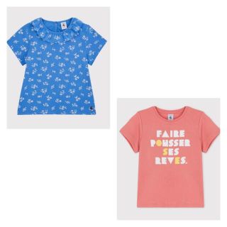 プチバトー(PETIT BATEAU)のすず様専用②(Tシャツ/カットソー)