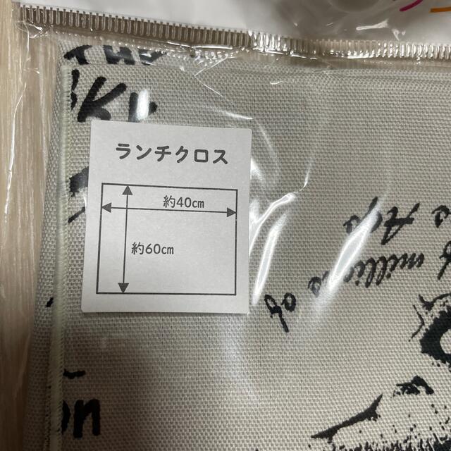 ランチクロス　　恐竜 キッズ/ベビー/マタニティの授乳/お食事用品(その他)の商品写真