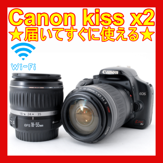 Canon - 初心者オススメ Wi-FiSD付き kiss x2 届いてすぐに使える の通販 by ⭐️イツワカメラshop⭐️プロフ必読⭐️｜キヤノンならラクマ