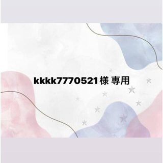kkkk7770521 様(命名紙)