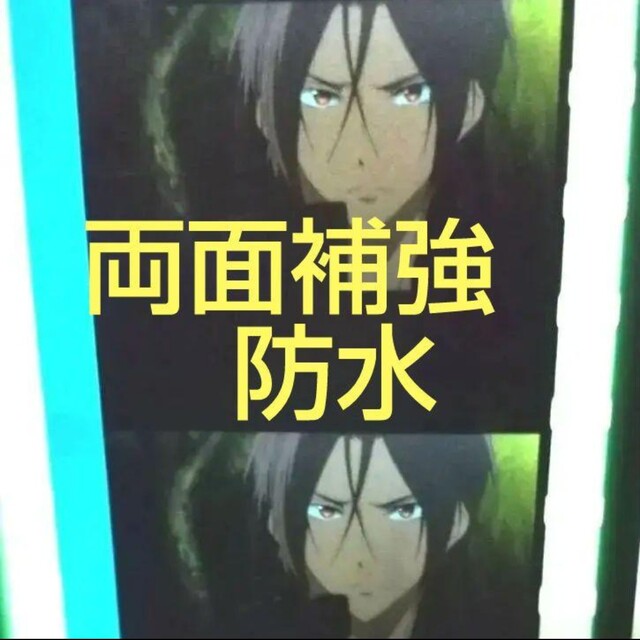 劇場版 Free! The Final stroke 前編 コマフィルム 松岡凛の通販 by