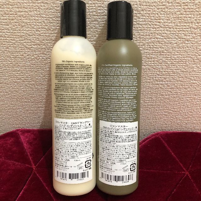 John Masters Organics(ジョンマスターオーガニック)の新品 ☆ ジョンマスターオーガニック シャンプー＆コンディショナー コスメ/美容のヘアケア/スタイリング(シャンプー)の商品写真