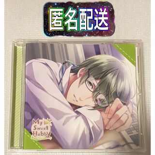 My❤︎Sweet Hubby Vol.5恋塚颯太　CV.興津和幸(その他)