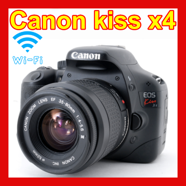 ❤️初心者お勧め❤️pc転送❤️Canon kiss x4❤️手ぶれ補正付❤️-
