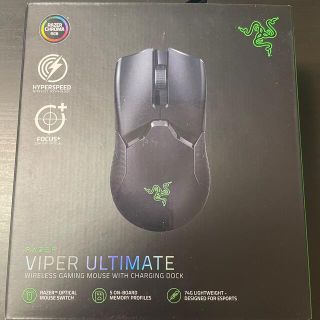 レイザー(Razer)のRazer  ワイヤレス ゲーミングマウス VIPER ULTIMATE(PC周辺機器)