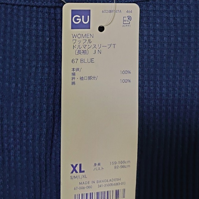 GU(ジーユー)の新品 未使用 GU ワッフルドルマンスリーブT シャツ 長袖 ブルー XL 青 レディースのトップス(カットソー(長袖/七分))の商品写真